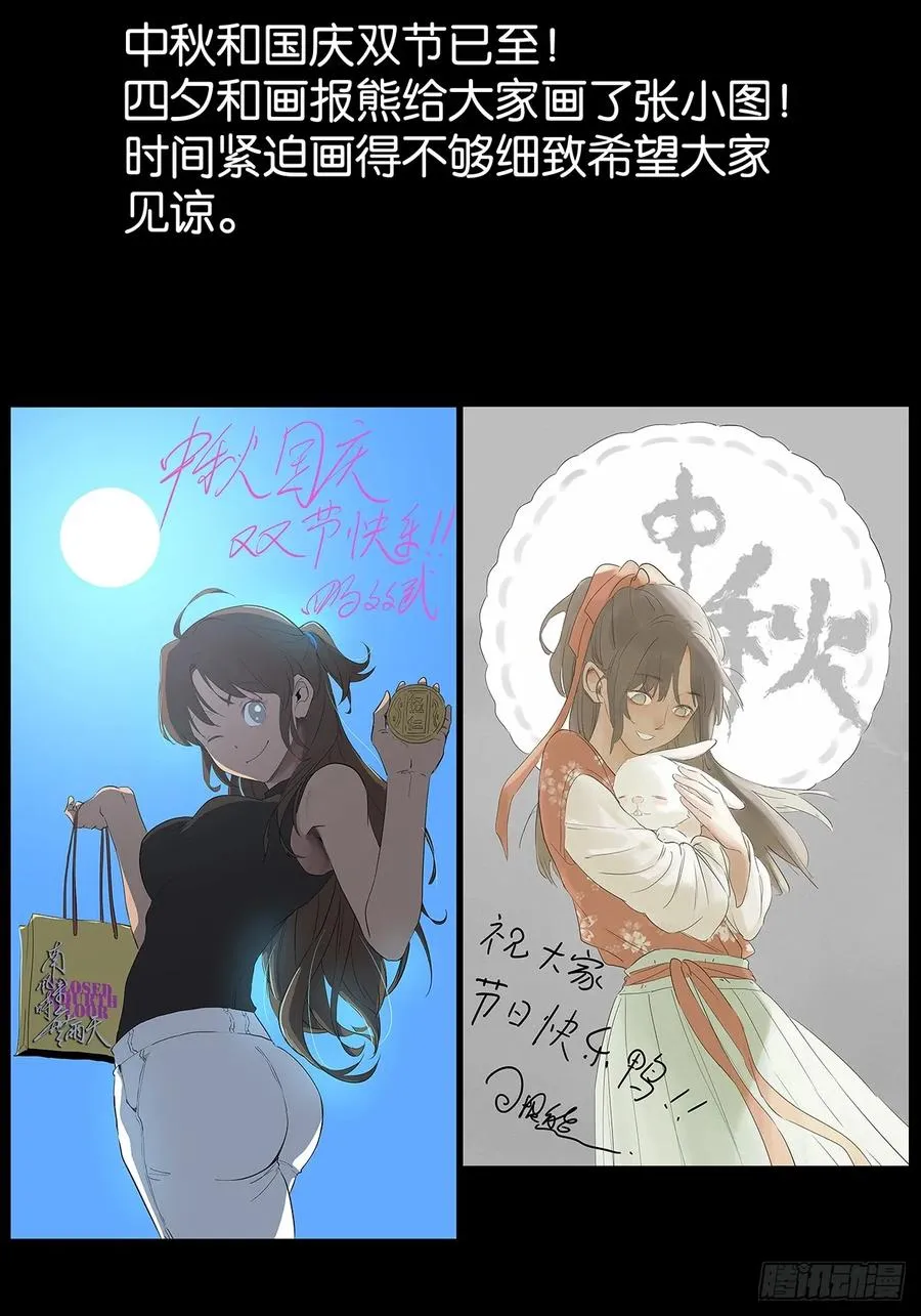 第八回：悬疑小说53