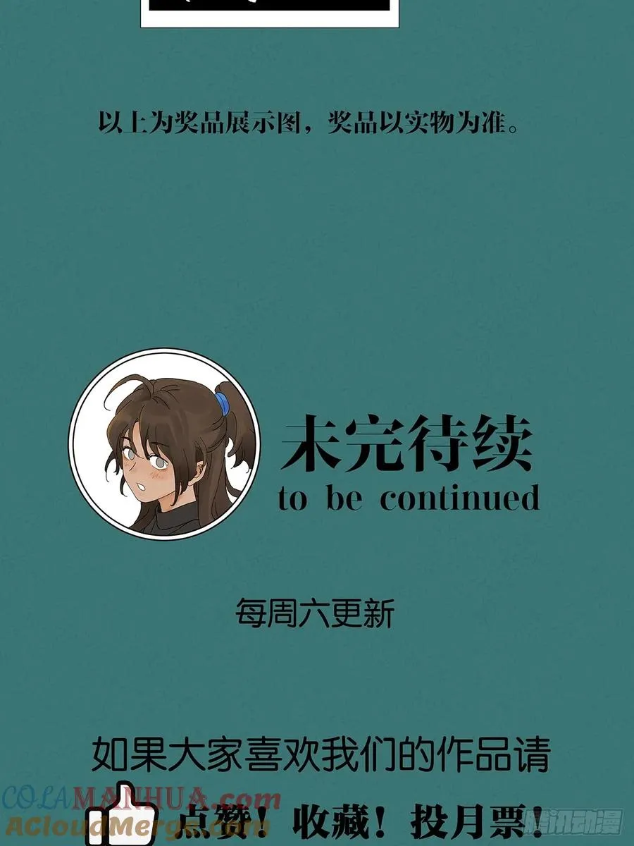 第四回：没关上的门54