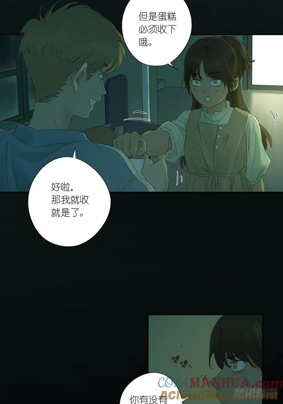 第二回：我叫白秋毫15