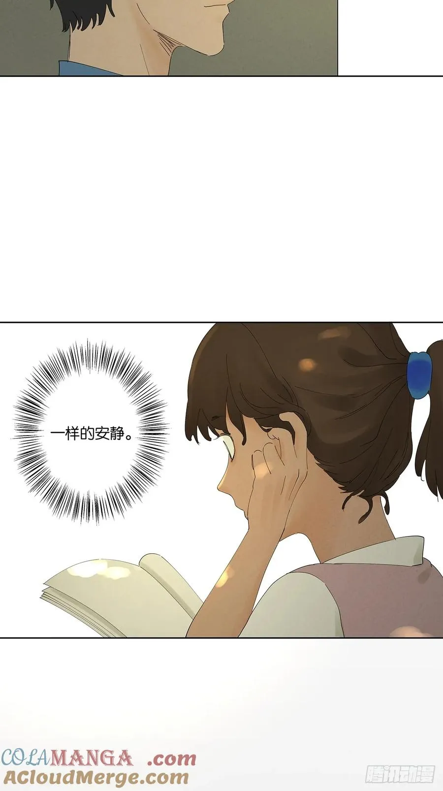 第二十五回：最勇敢的人12