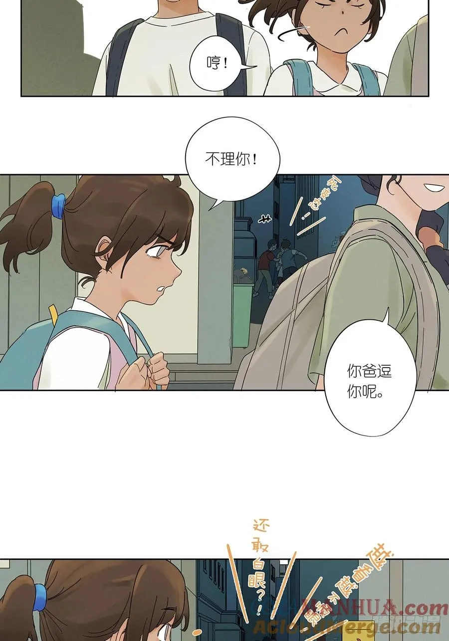 第三回：南风慢递3