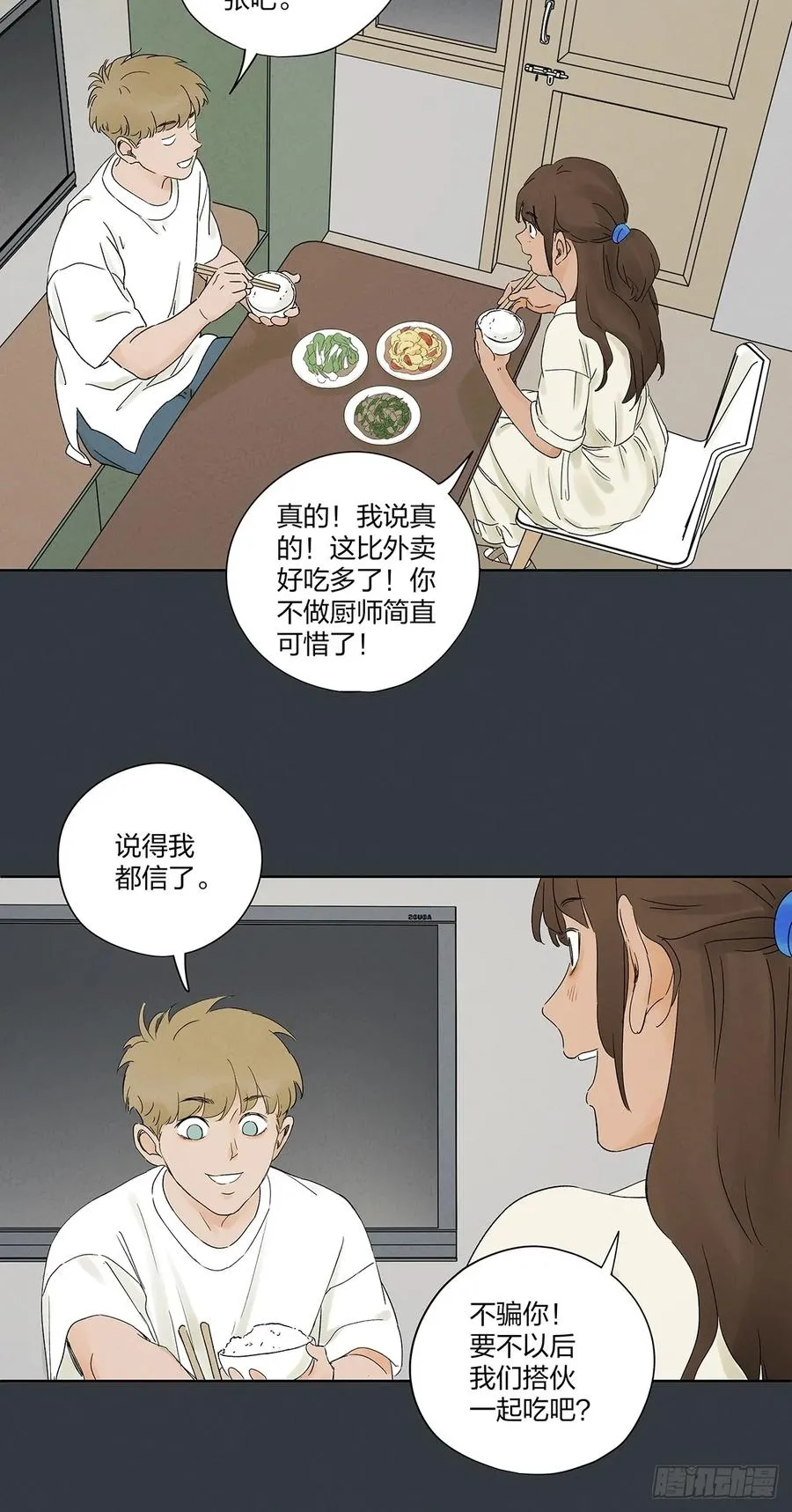 第二十��回：失踪40