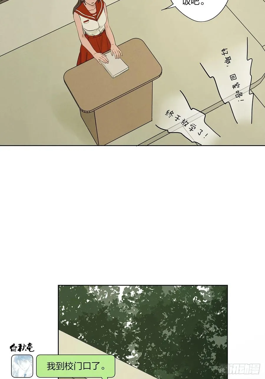 第十五回：保安32
