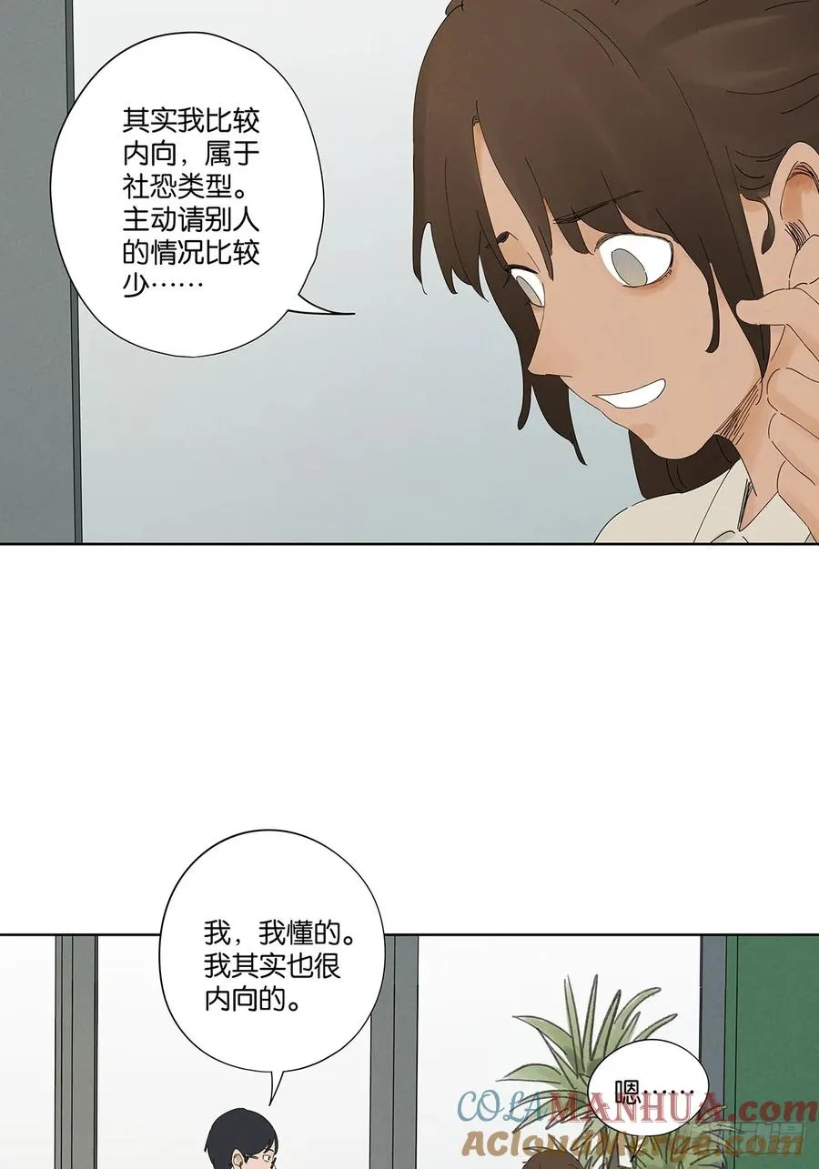 第二十四回：抛尸30