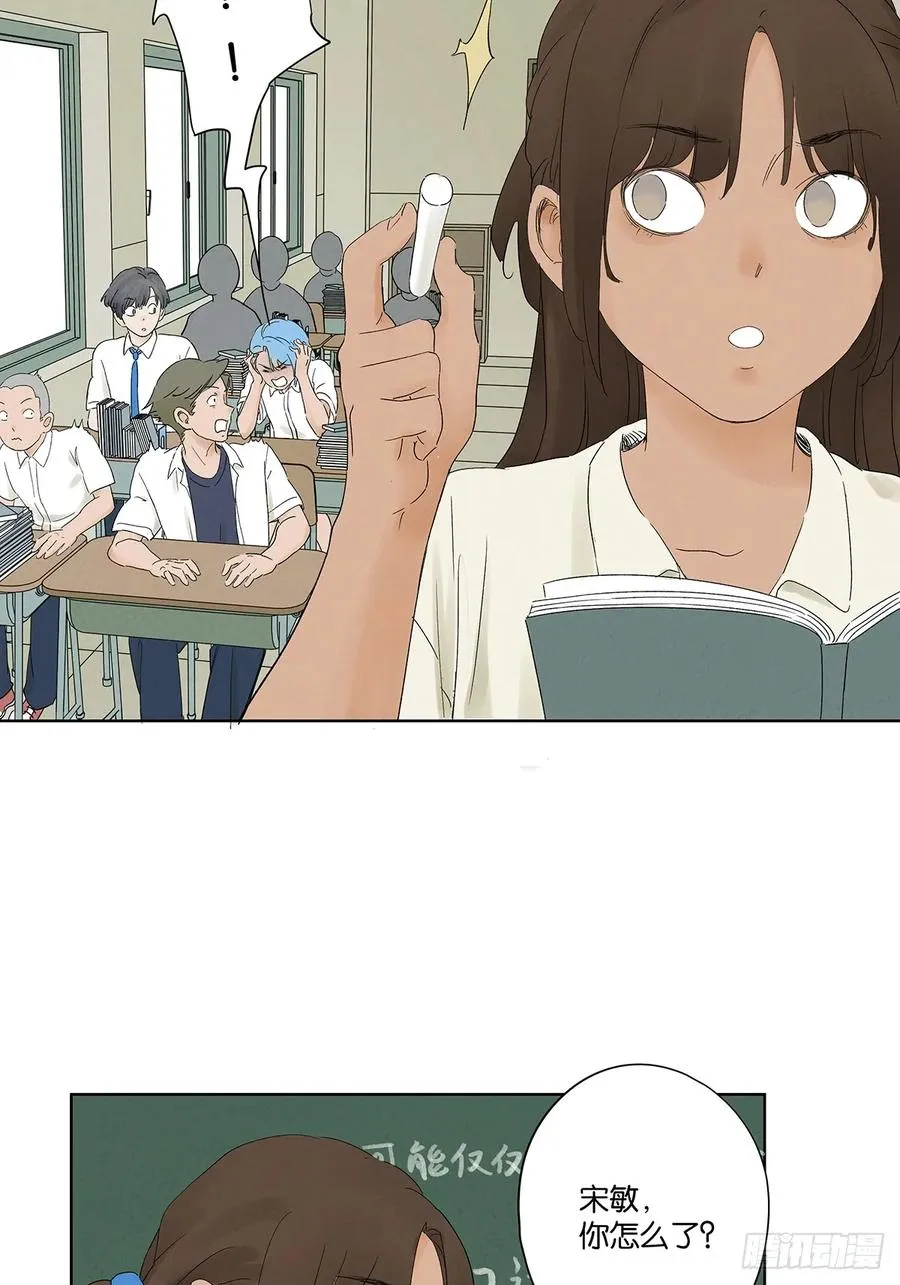 第二十二回：宋敏4