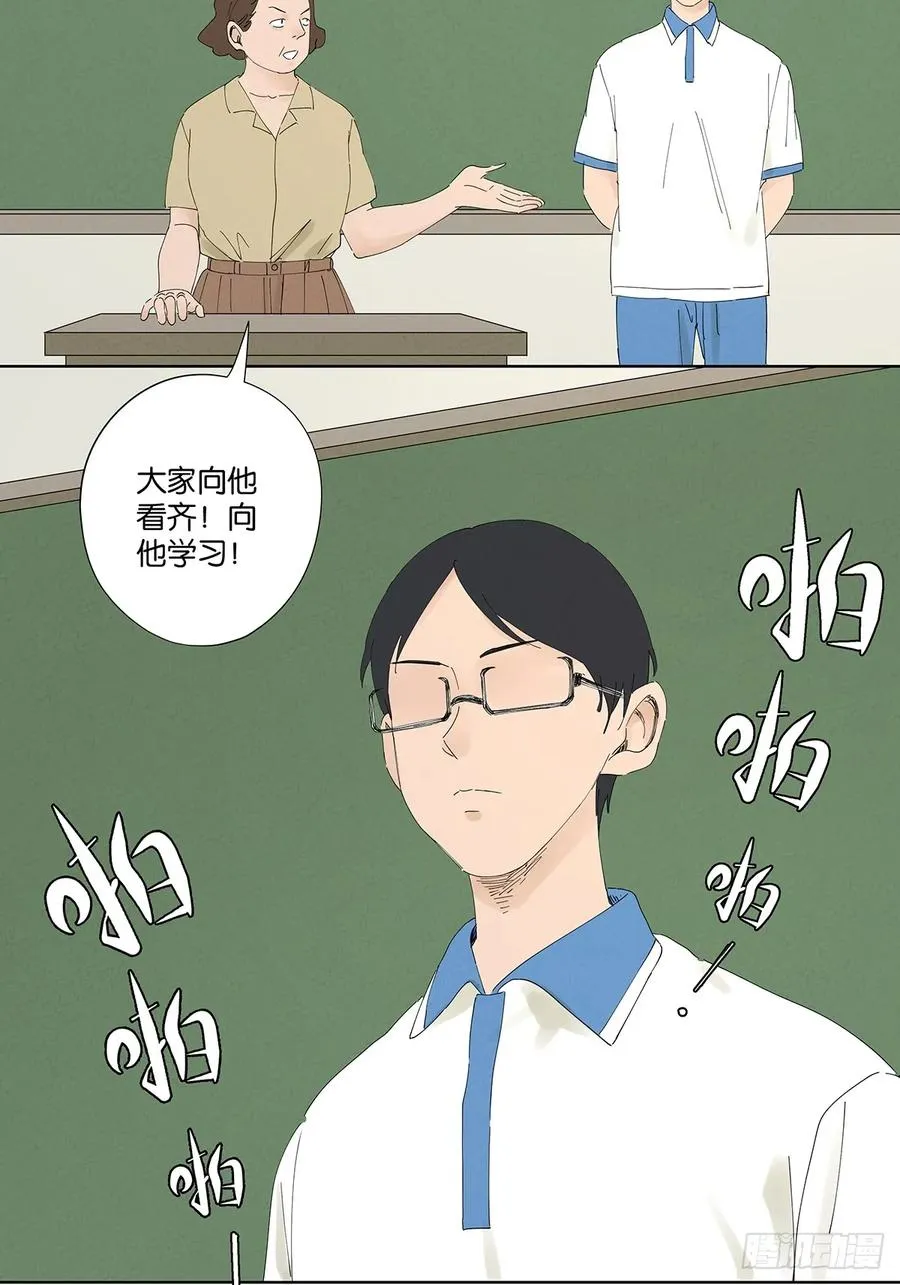 第二十五回：最勇敢的人2