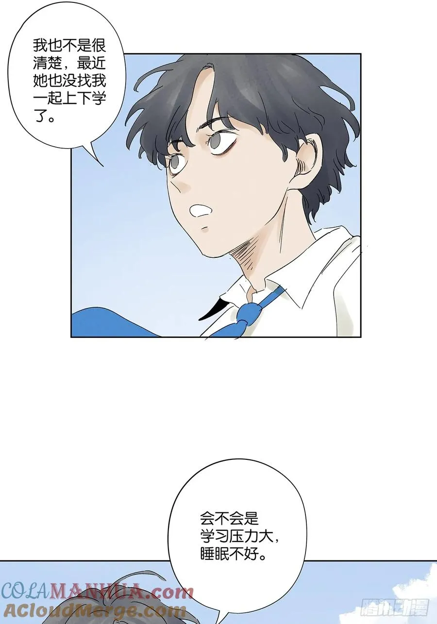 第二十二回：宋敏36