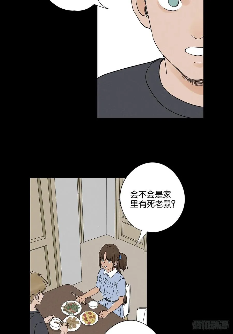 第三十一回：刘淑珍38