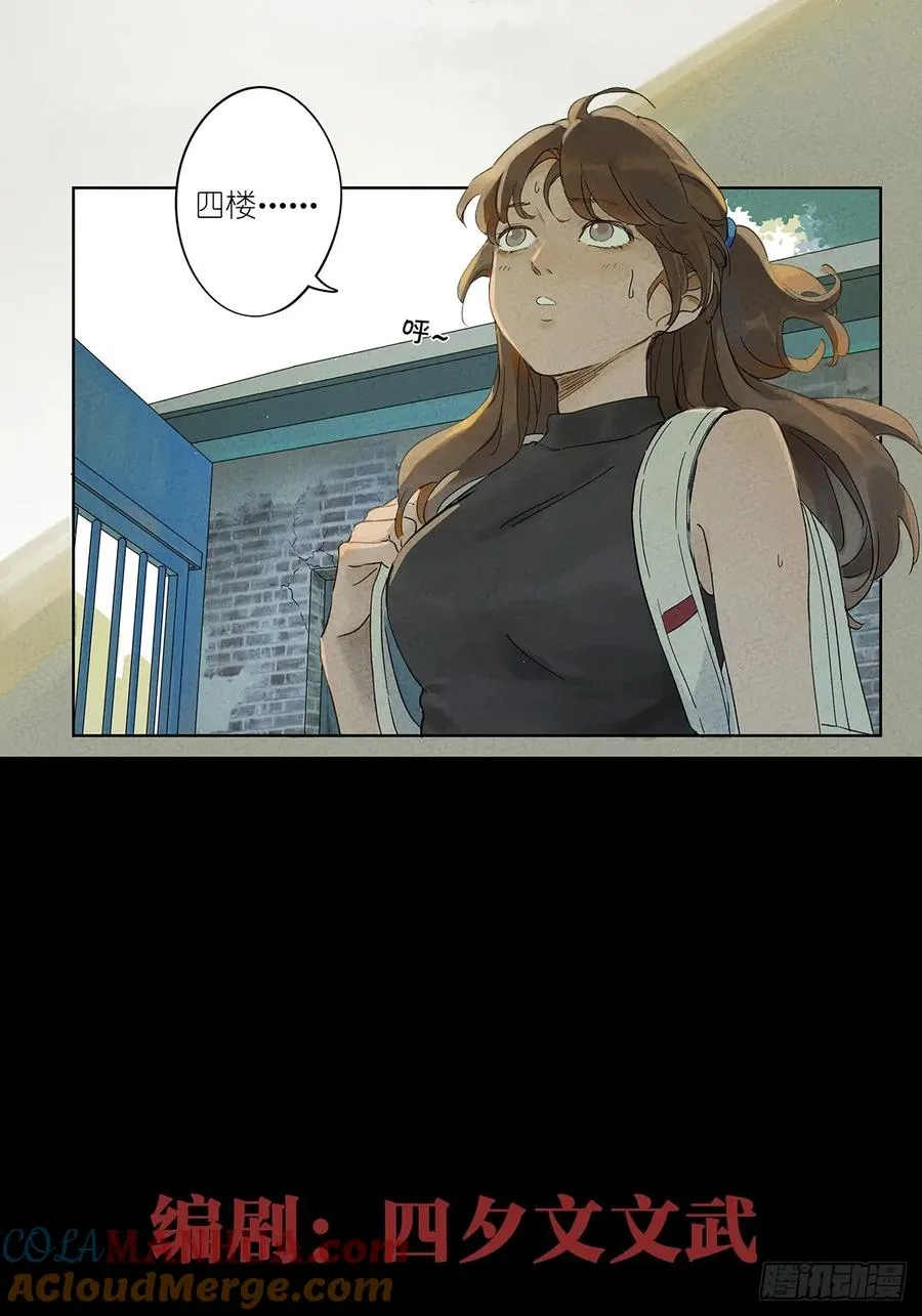 预告2