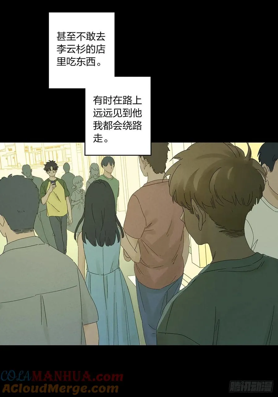 第十四回：逃避24