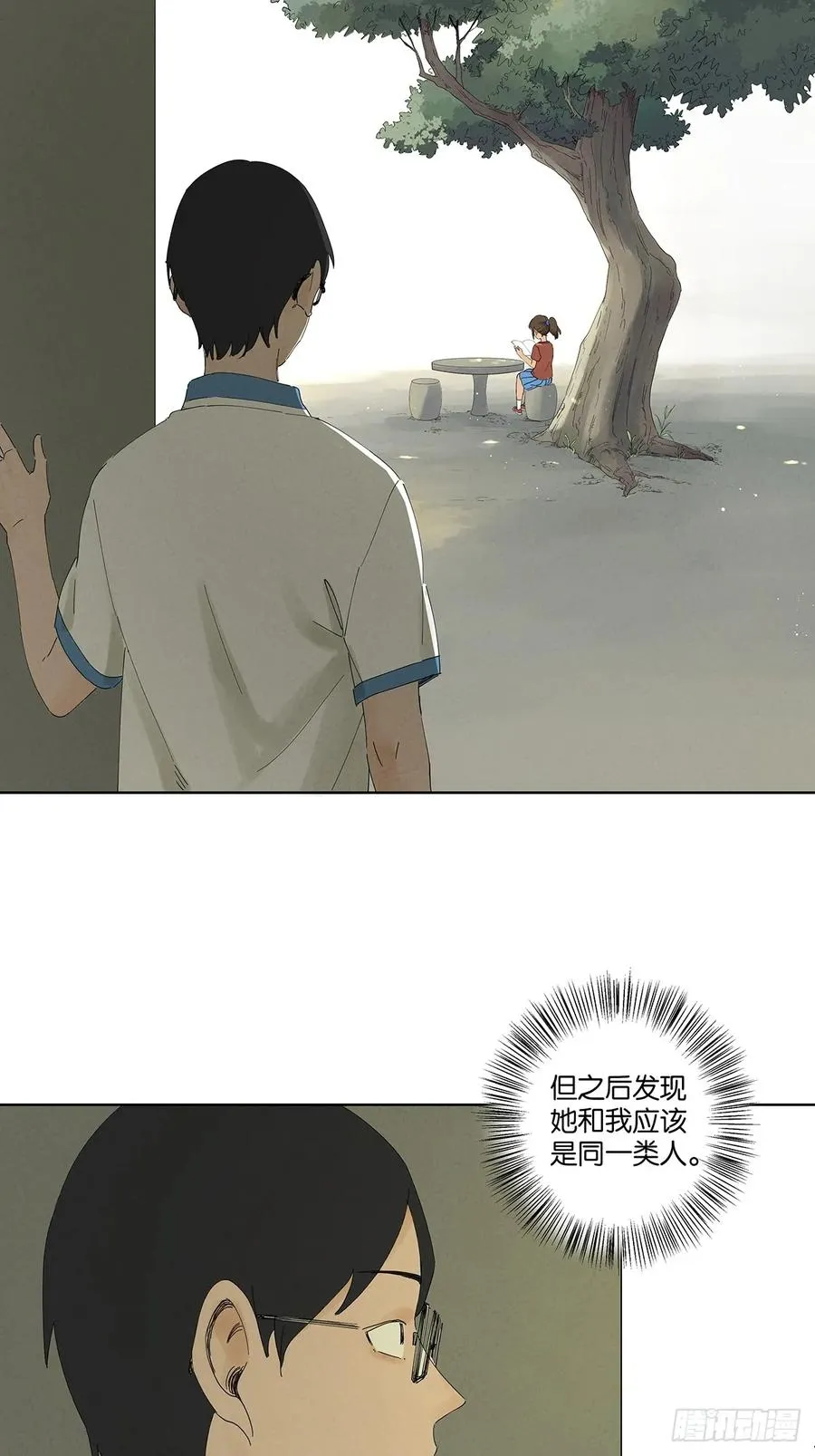 第二十五回：最勇敢的人11