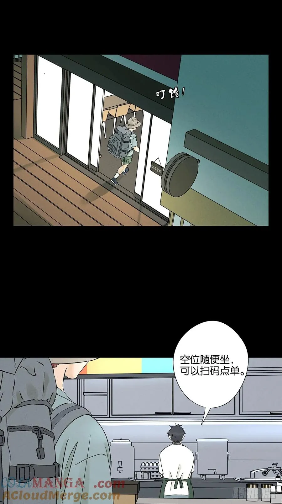 第三十回：尸臭24