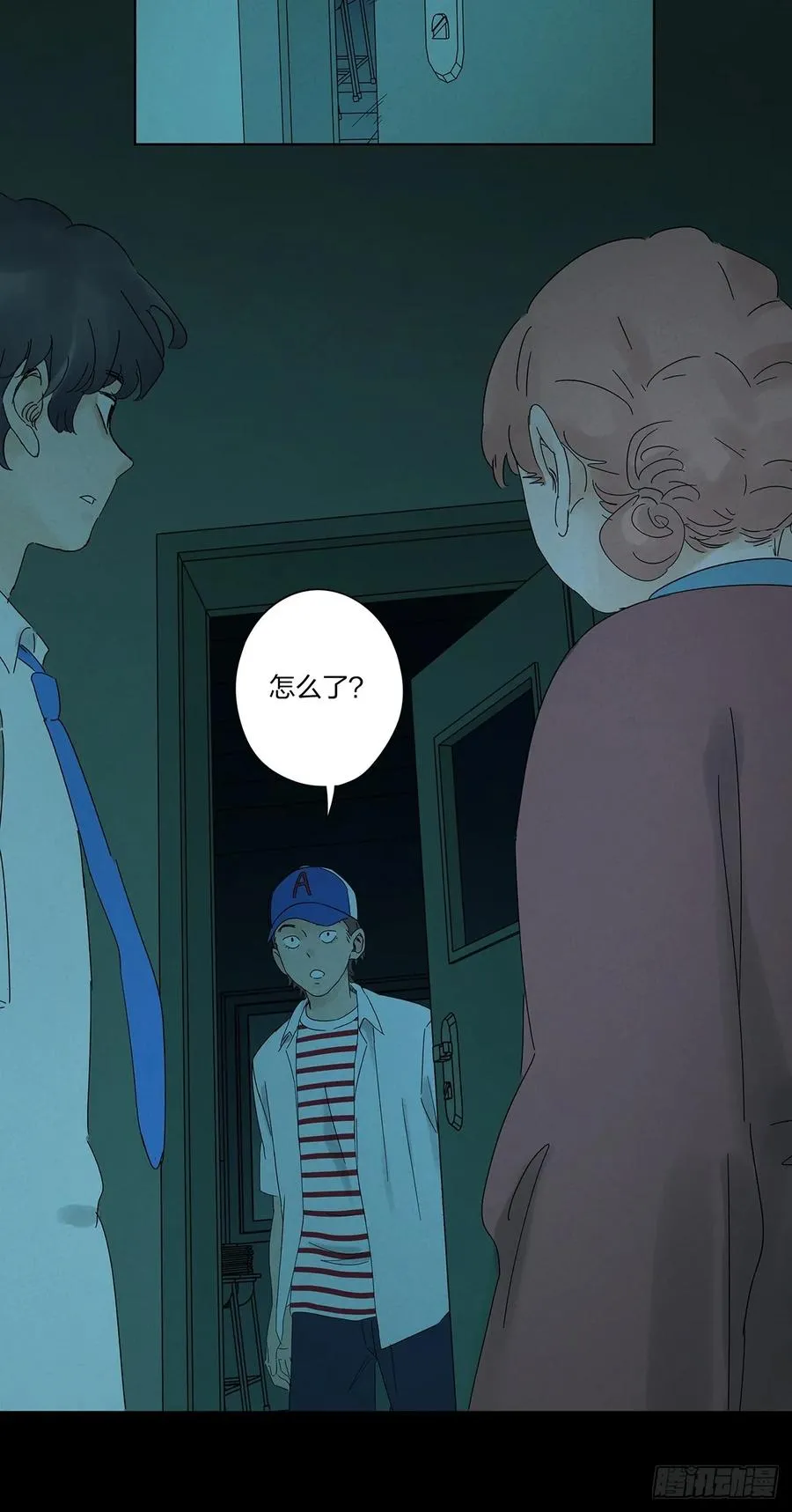 第十三回：厄运47