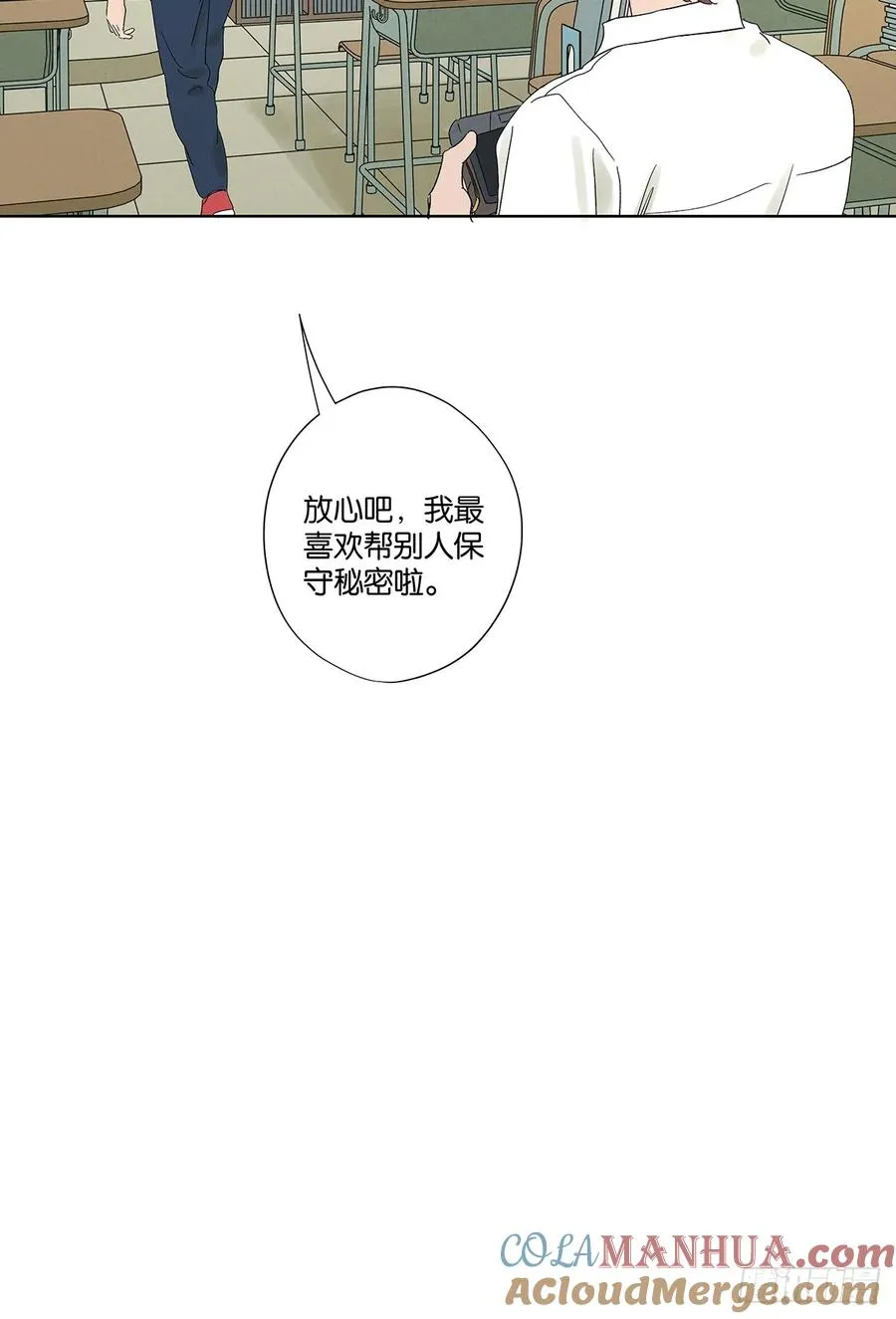 第十八回：穿越15