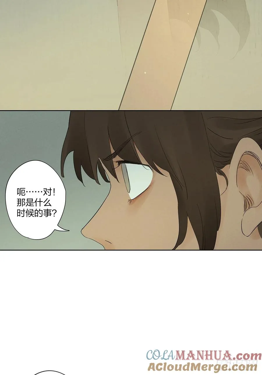 第十五回：保安57