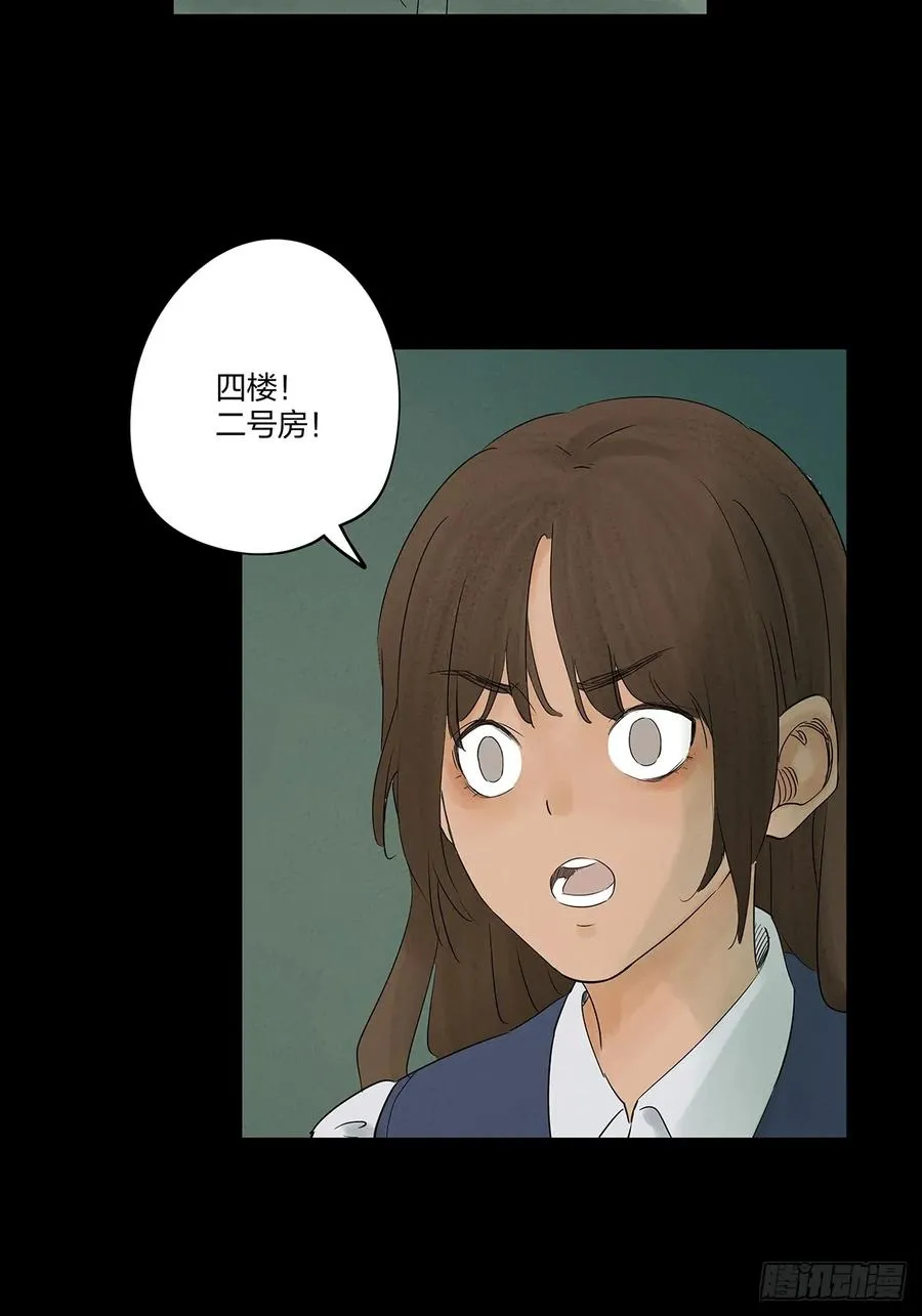 第十回：撞邪21