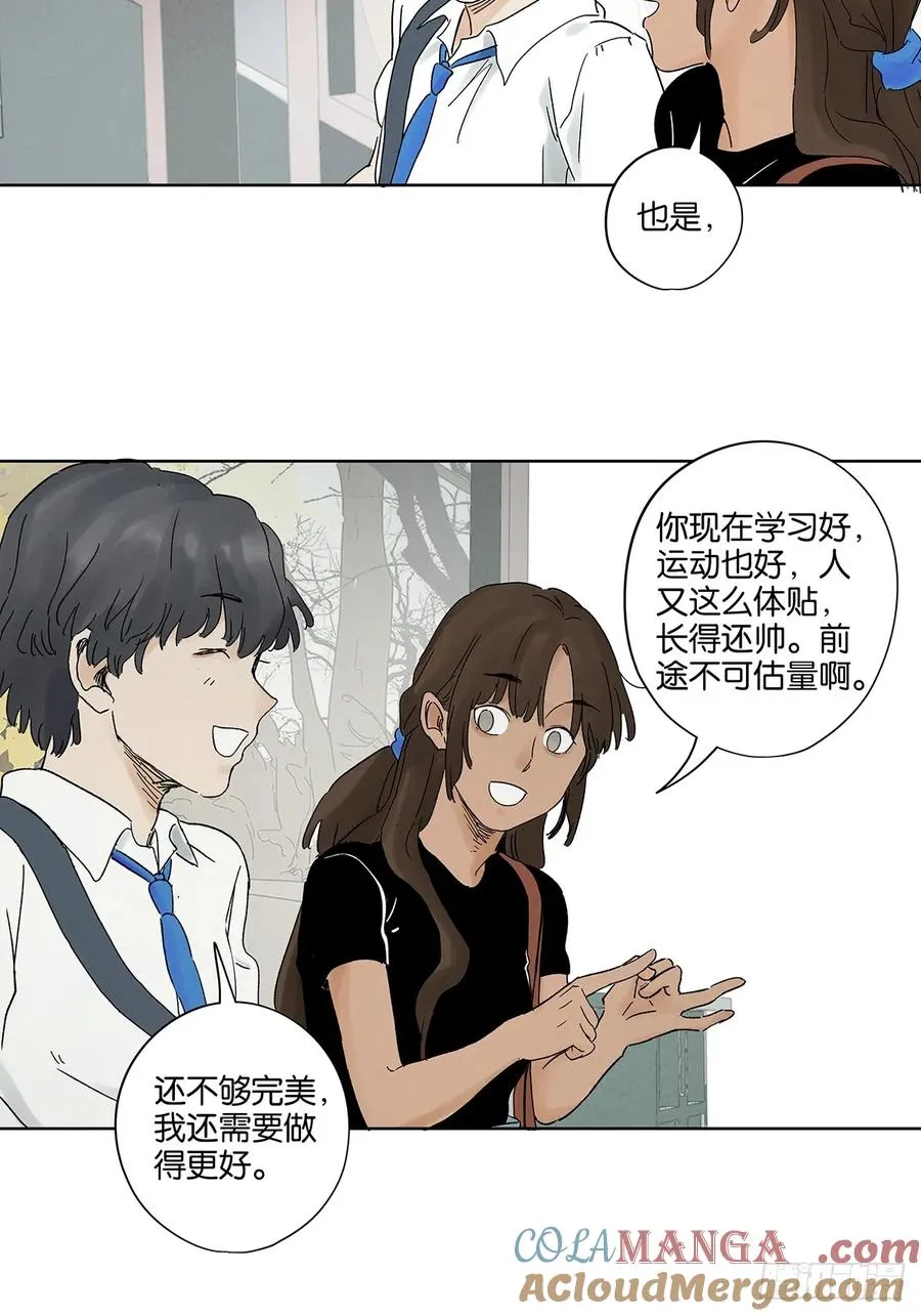 第三十七回：完美24