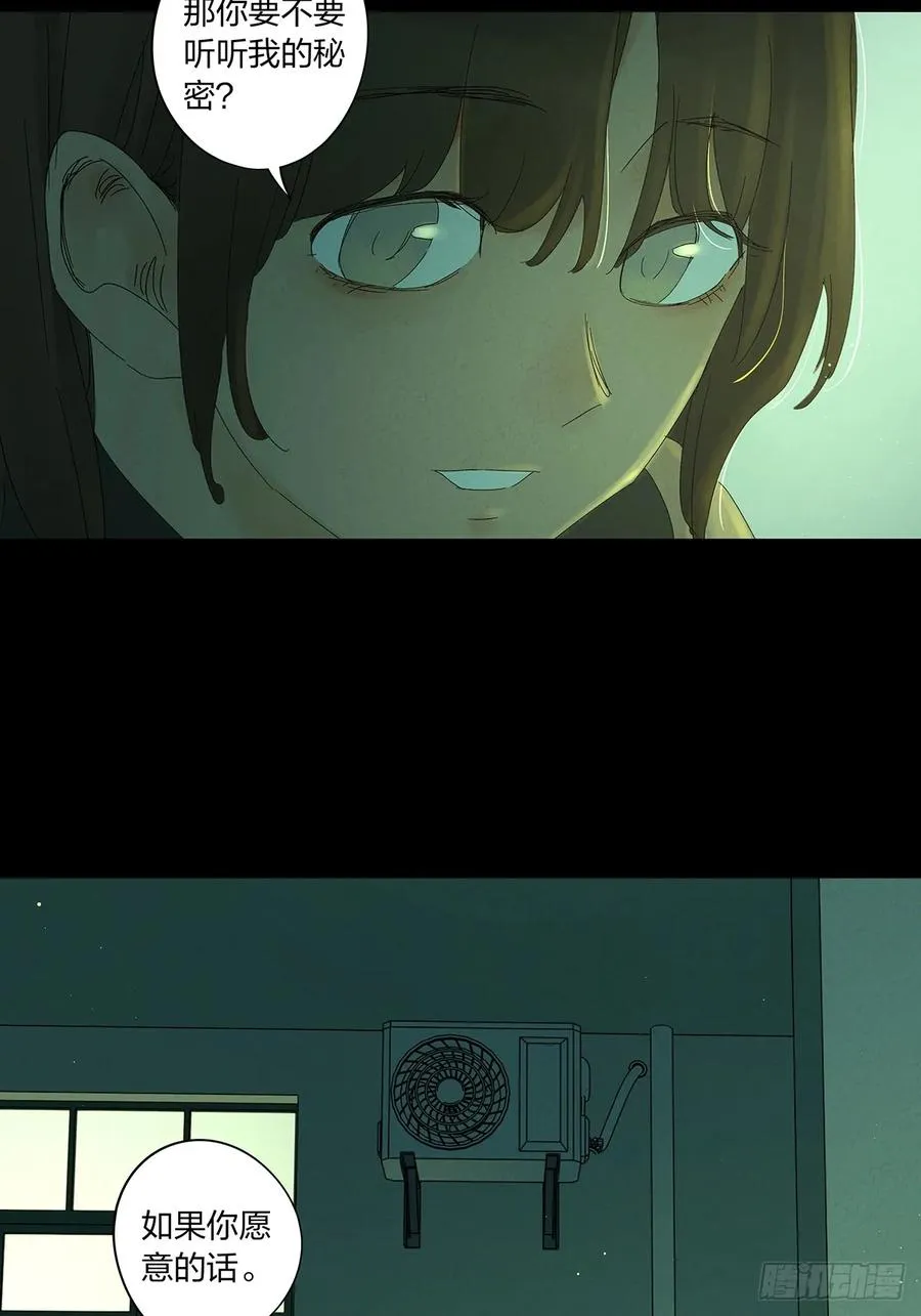第十四回：逃避44