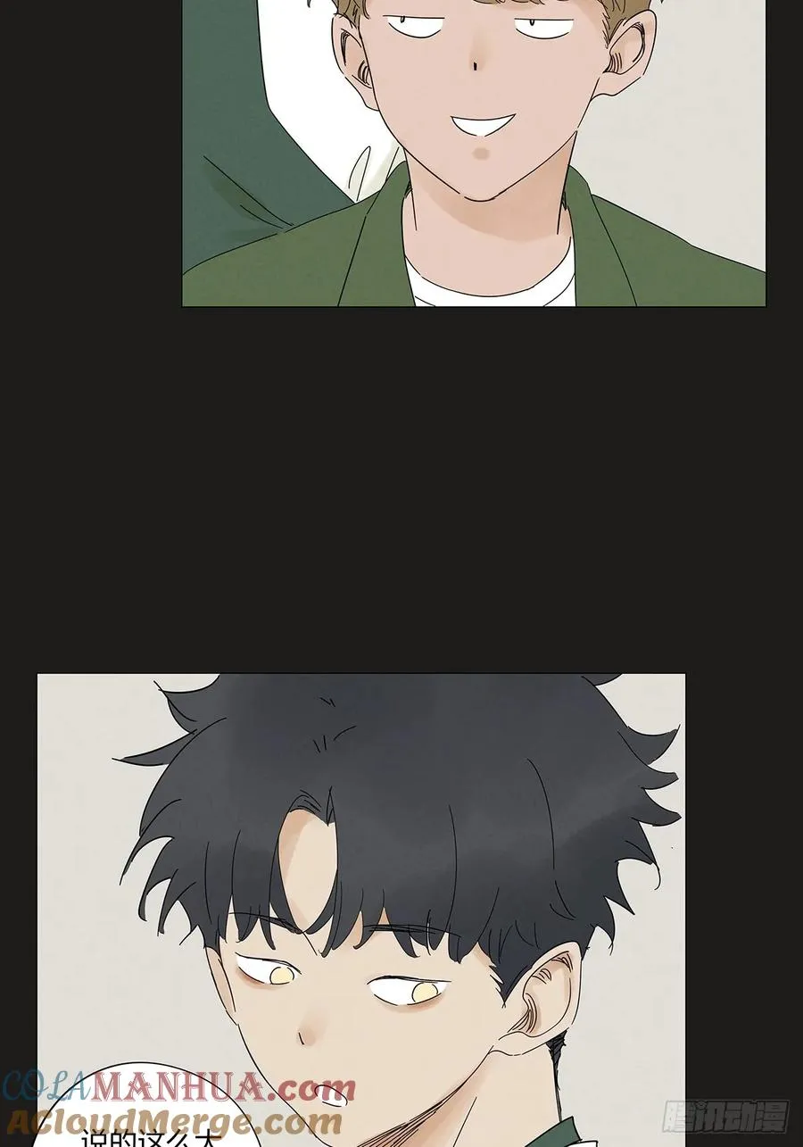 第十回：撞邪4