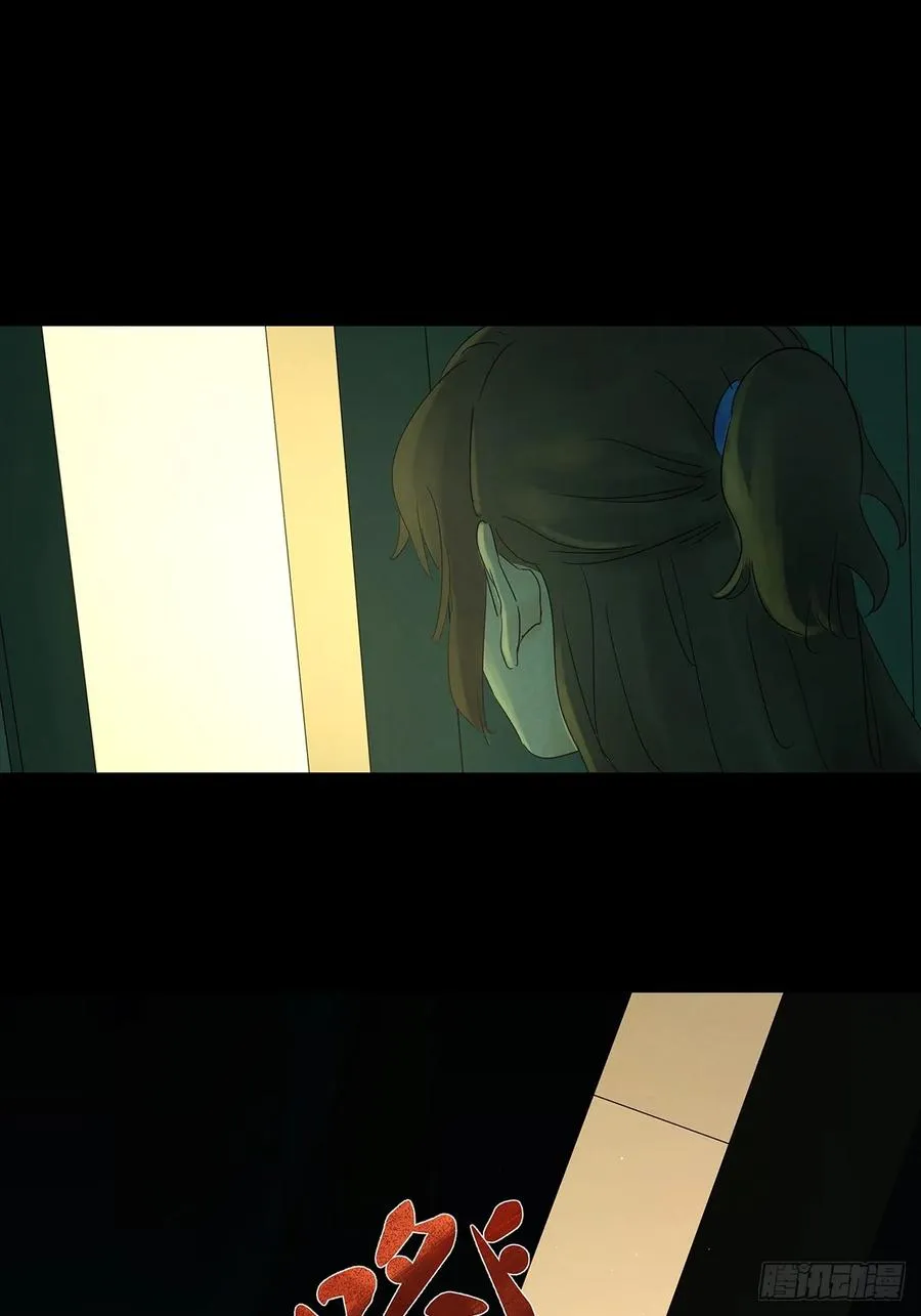 第十五回：保安1