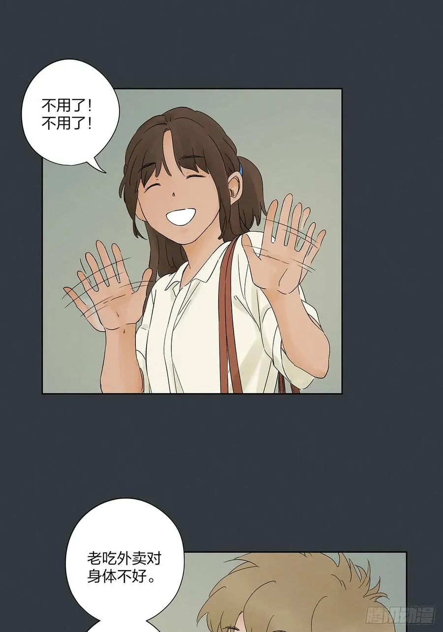 第二十��回：失踪37