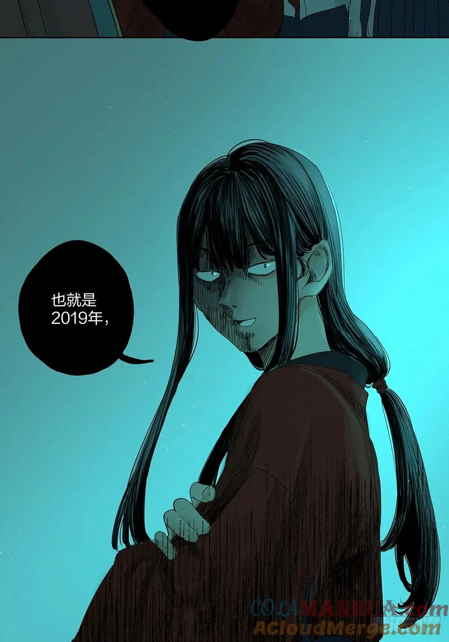 第十二回：招魂许愿24