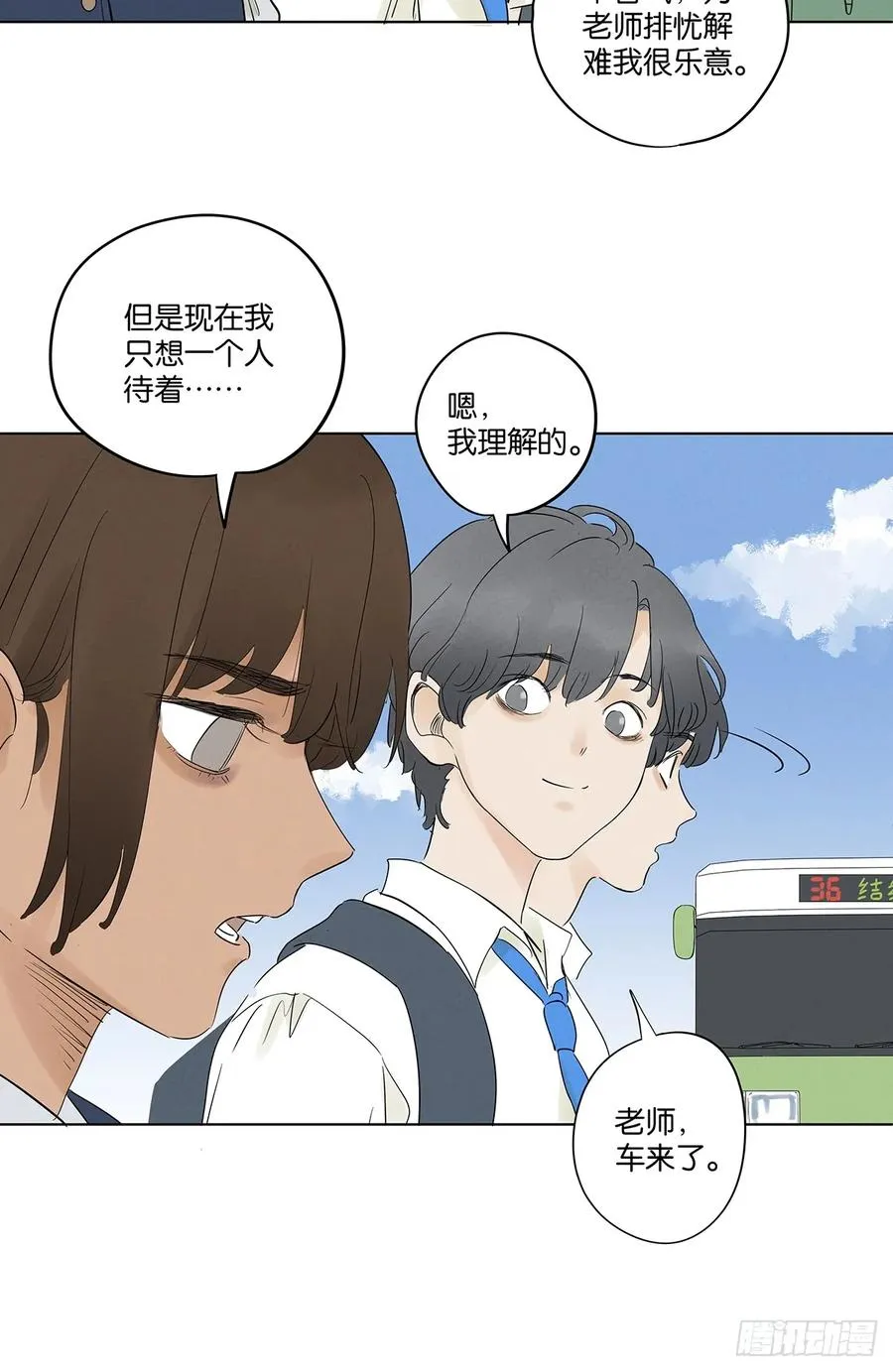 第七回：你杀人了？46