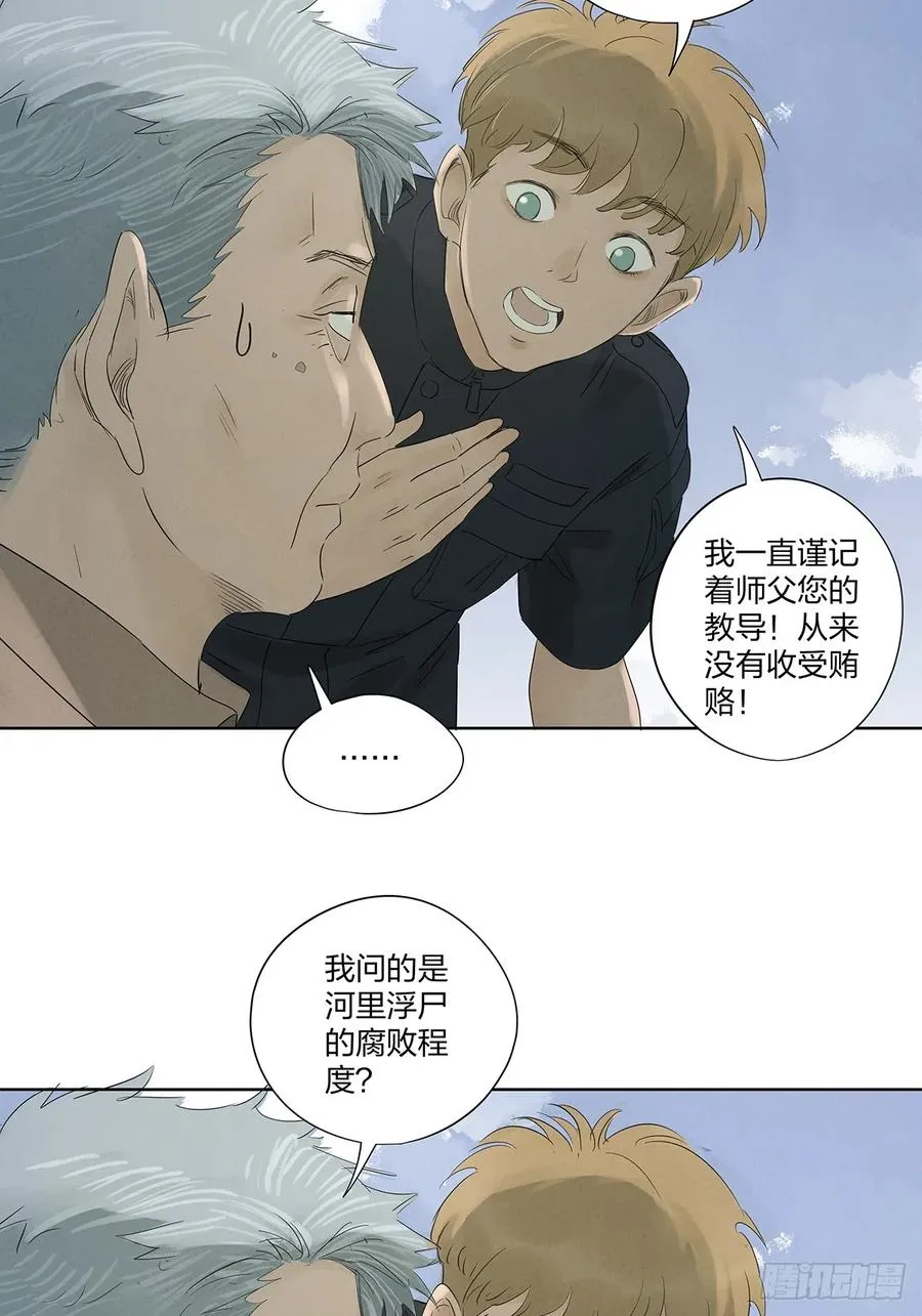 第十六回：难题10
