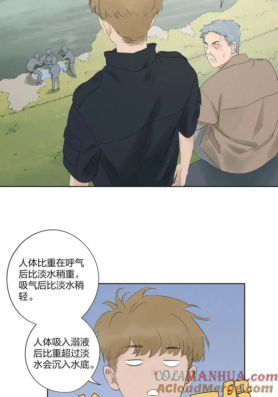 第十六回：难题12
