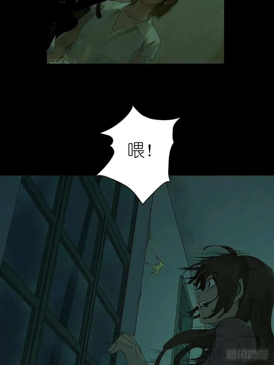 第一回：我叫林南43