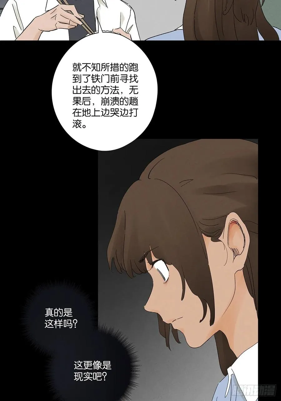 第二十七回：自拍照32