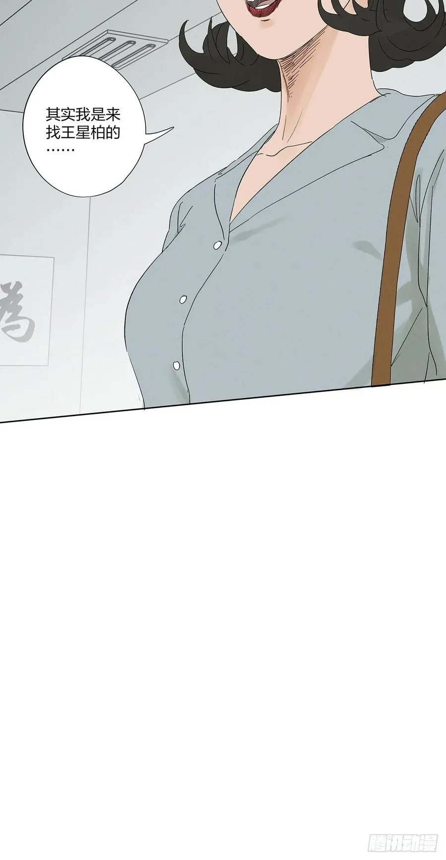 第二十八回：角膜浑浊40