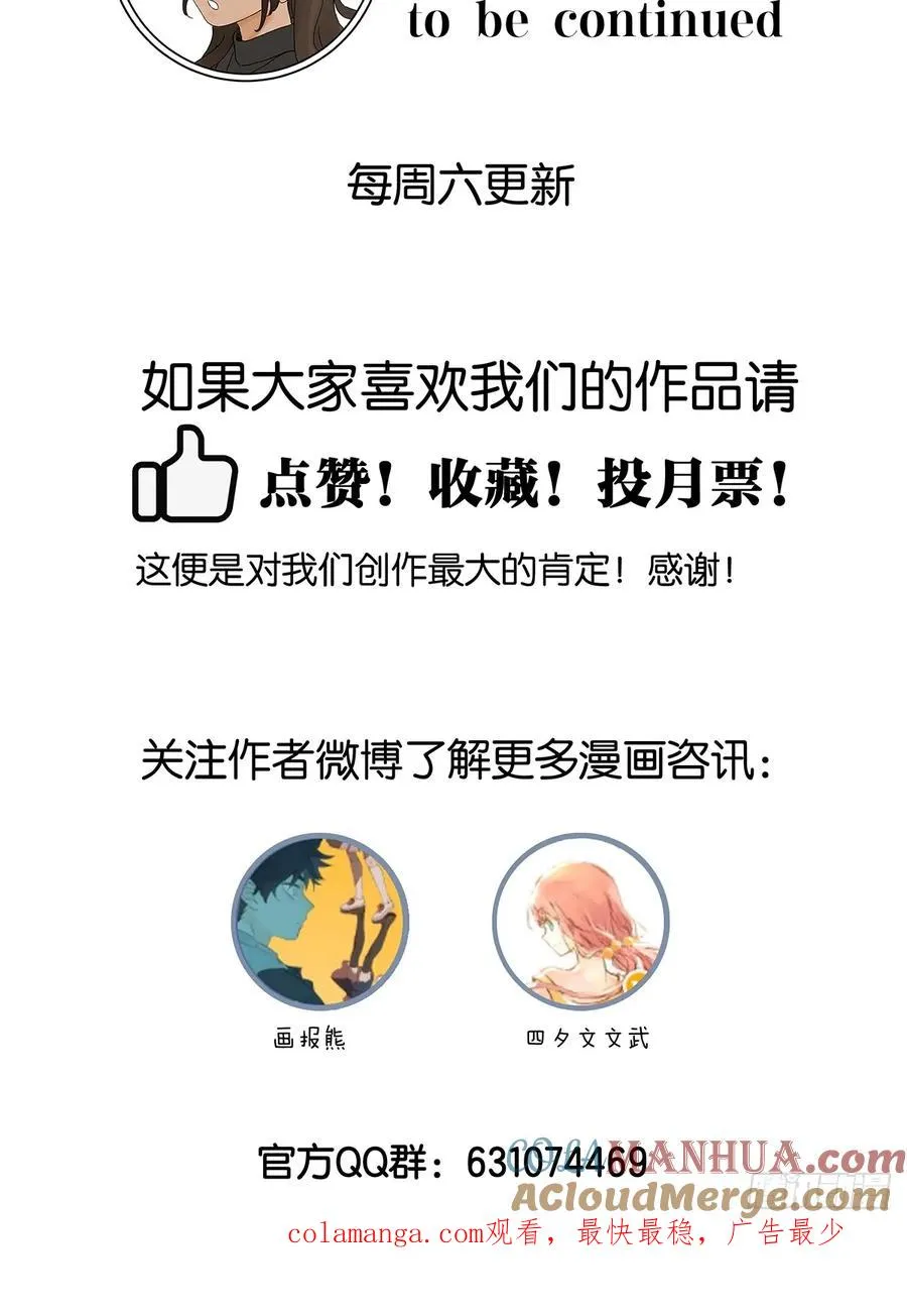 第二十三回：家访48