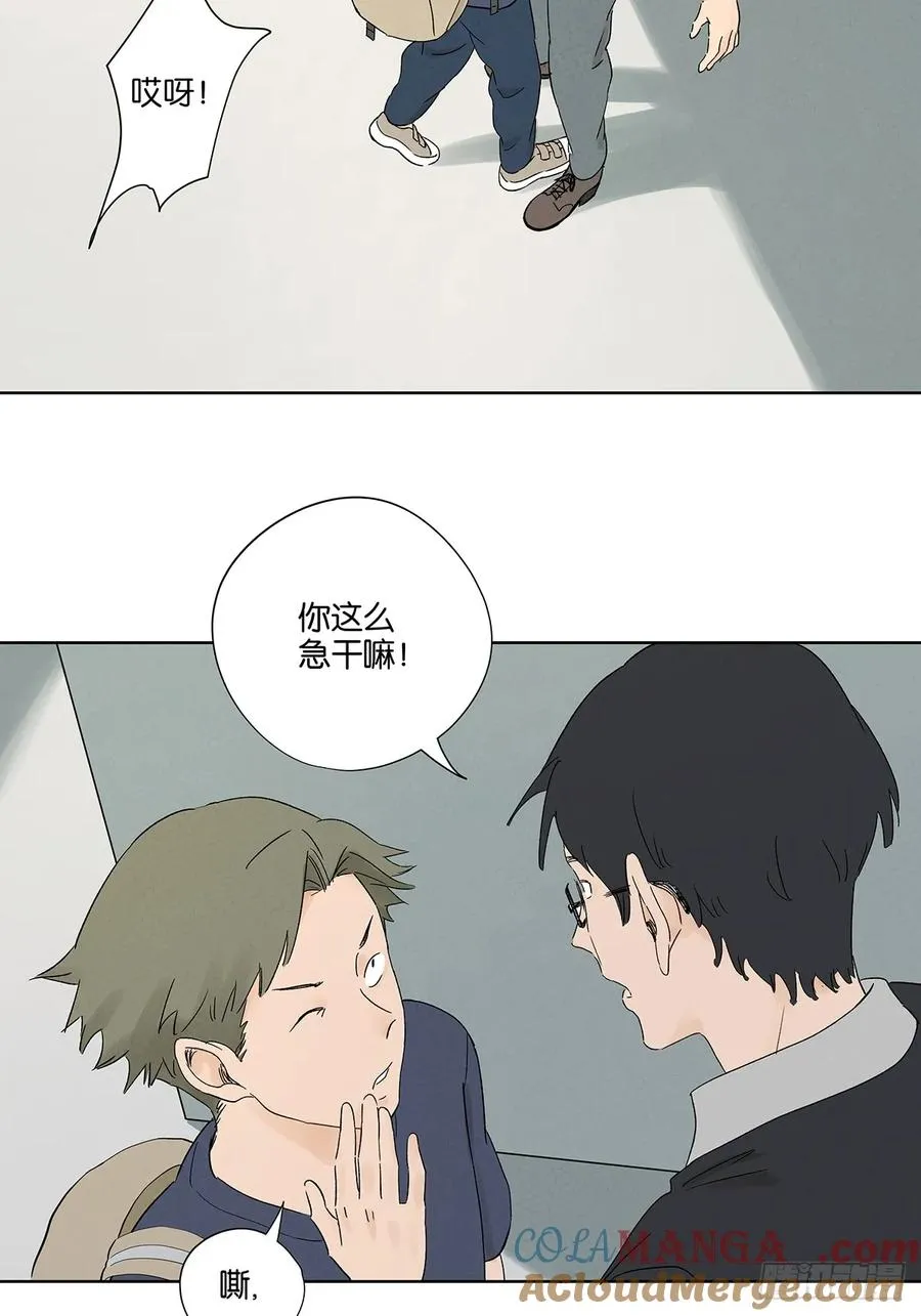 第三十回：尸臭18