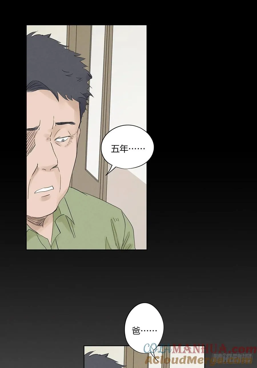 第十七回：难题下3