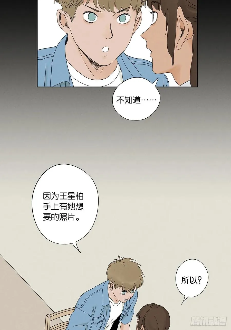 第三十六回：自杀23