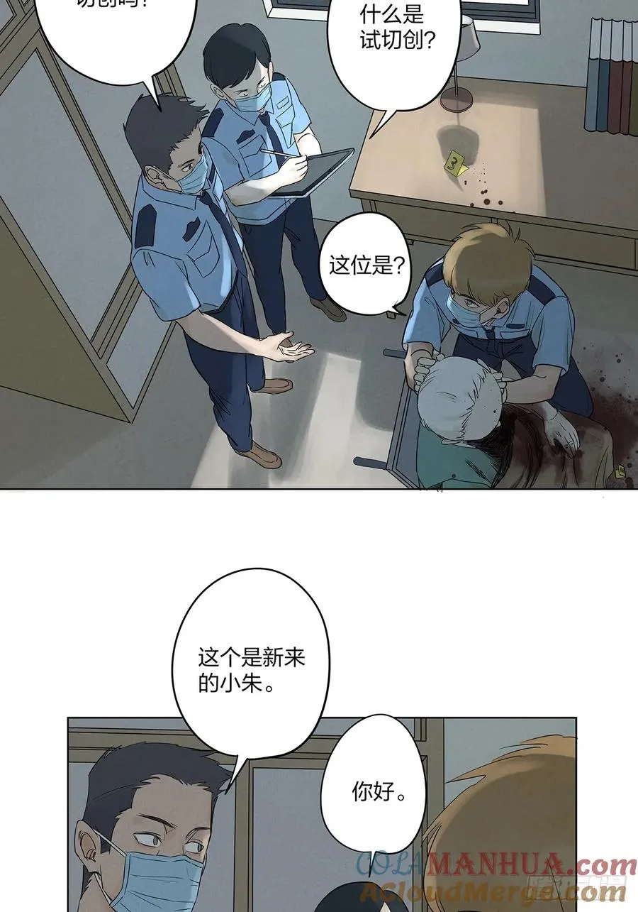 第八回：悬疑小说27