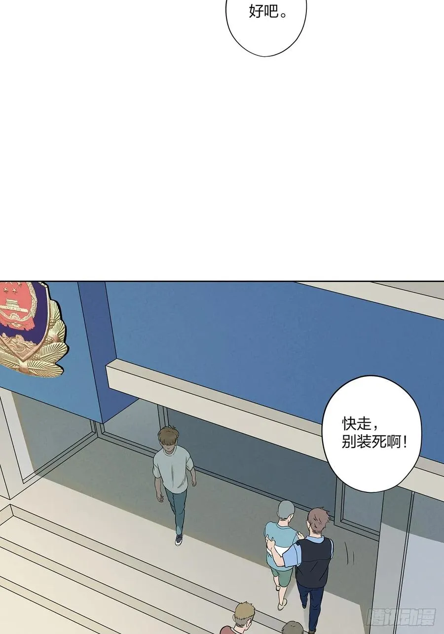 第十九回：小南29