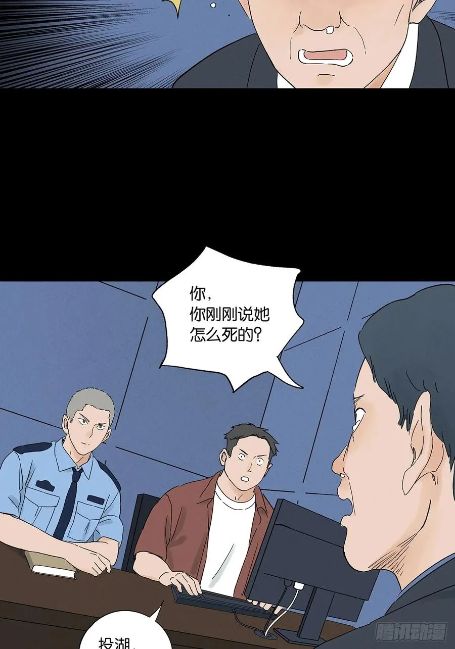 第三十五回：自杀43