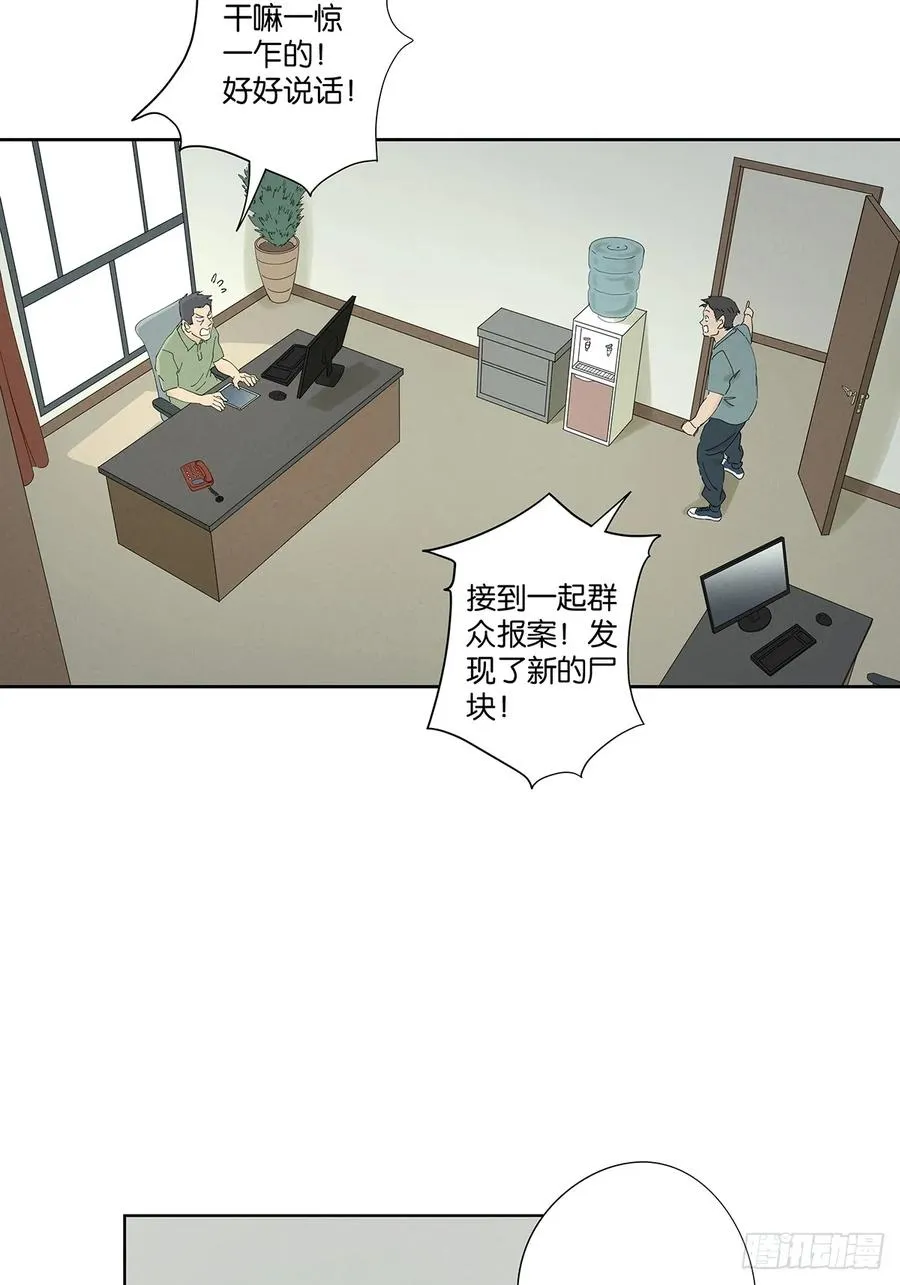 第二十六回：圆周假设22