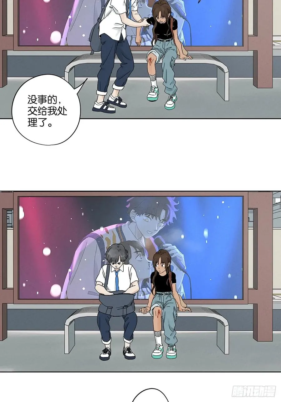 第三十七回：完美19