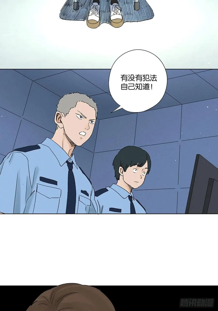 第四十二回：审讯（上）11