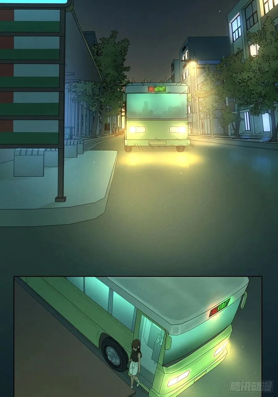第十三回：厄运1
