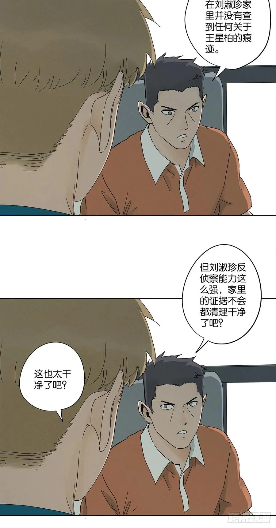 第三十九回：开关8