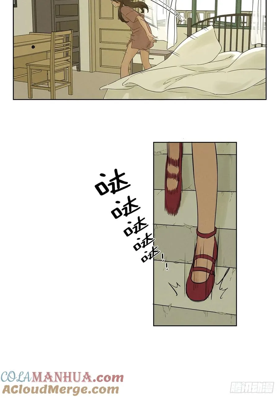 第三回：南风慢递12