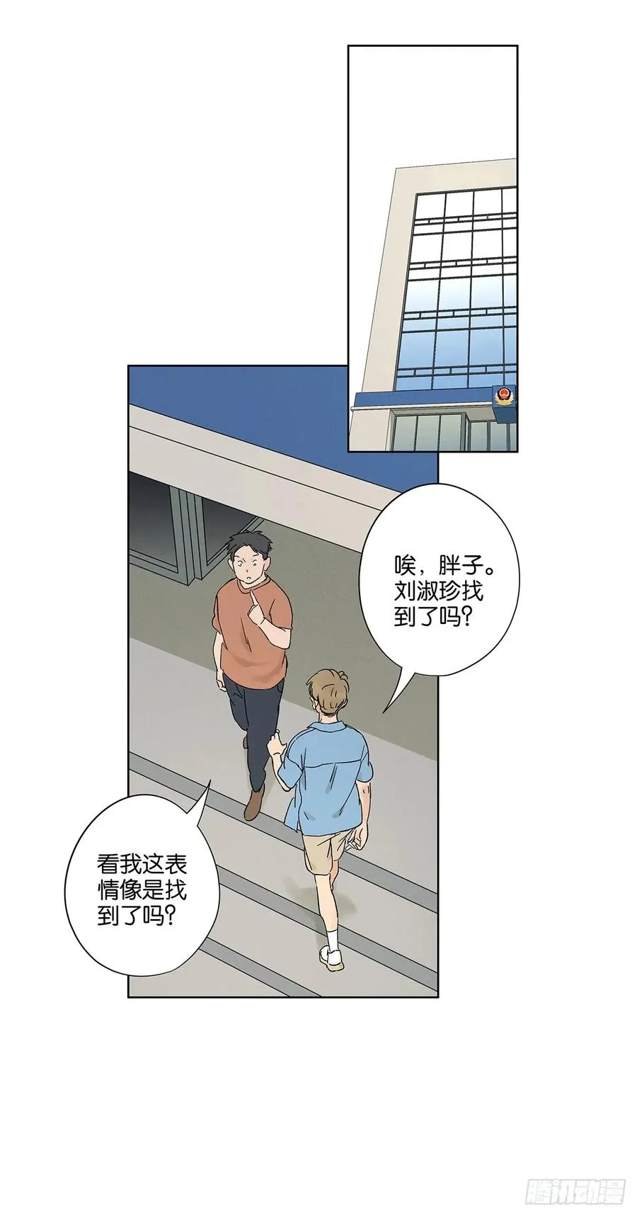 第三十三回：仰泳35