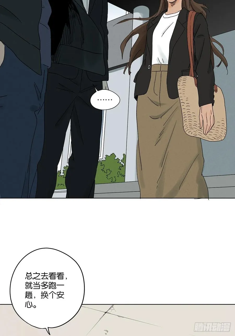 第三十八回：追悼会38