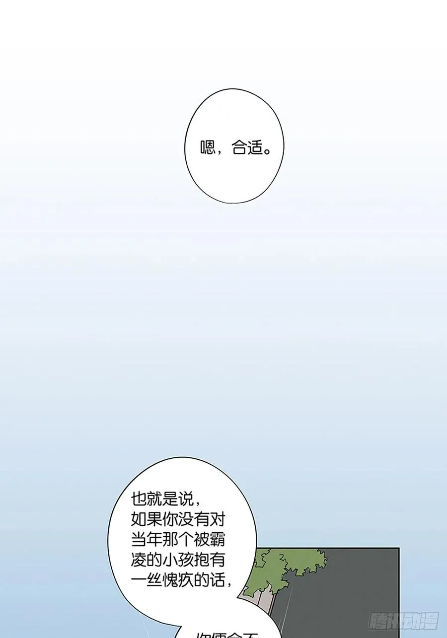 第三十四回：硬盘13