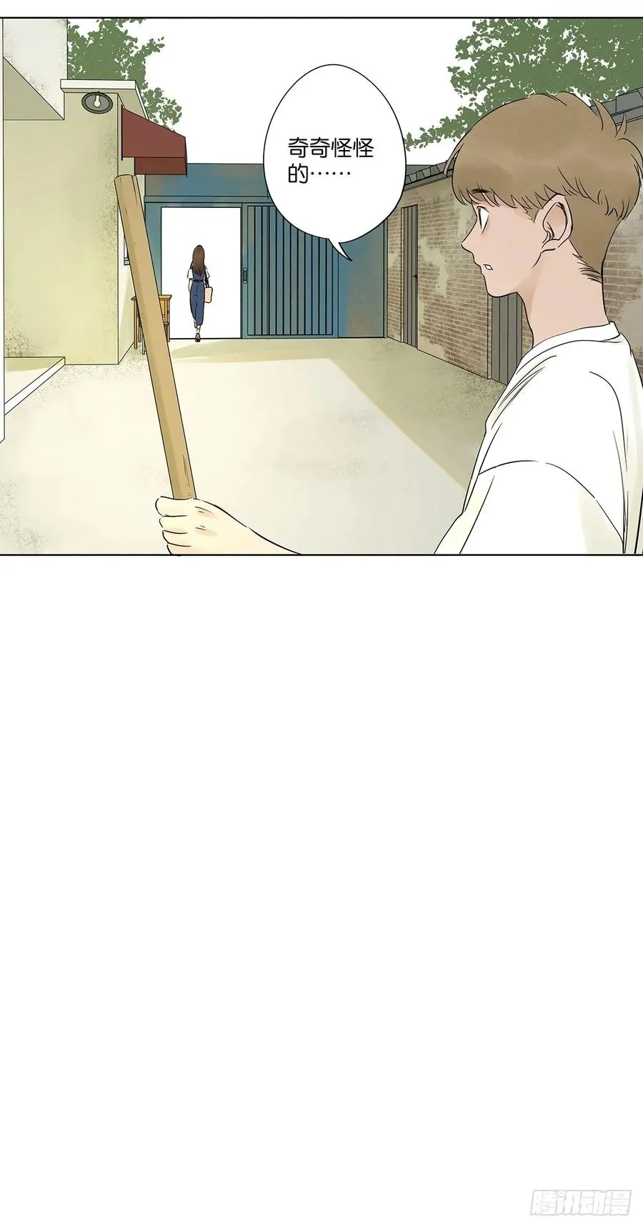 第七回：你杀人了？31