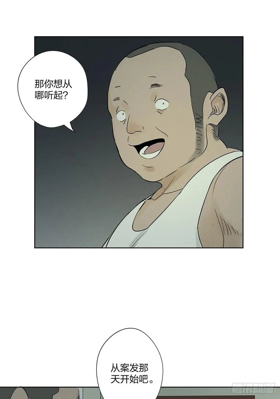第十六回：难题34